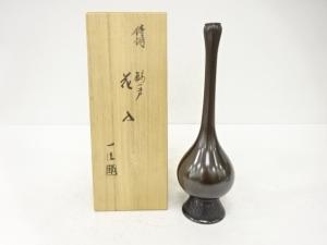 能作一佳造　鋳銅　鶴一声　花入